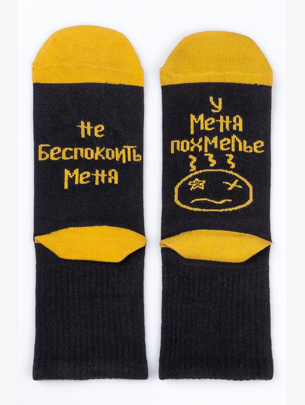 Хлопковые носки с добавлением эластана Happyfox