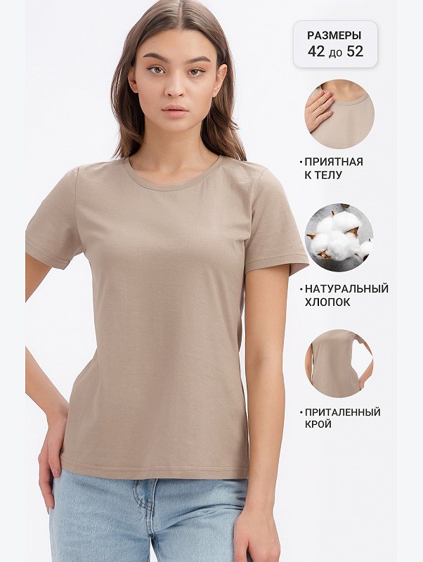 Базовая однотонная женская футболка Happyfox