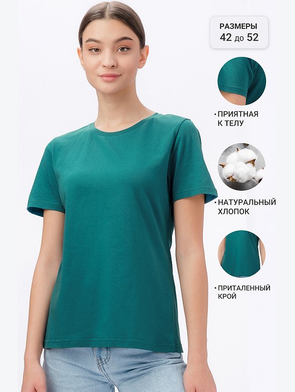 Базовая однотонная женская футболка Happyfox