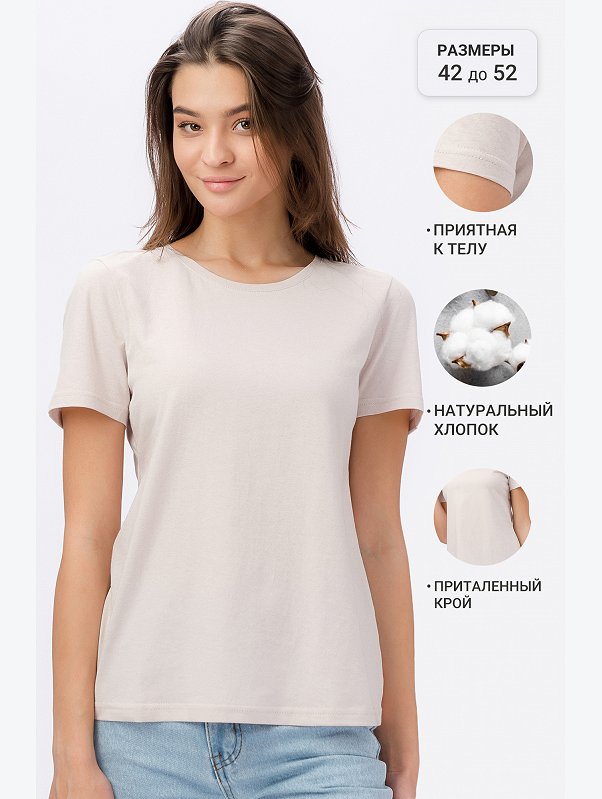 Базовая однотонная женская футболка Happyfox