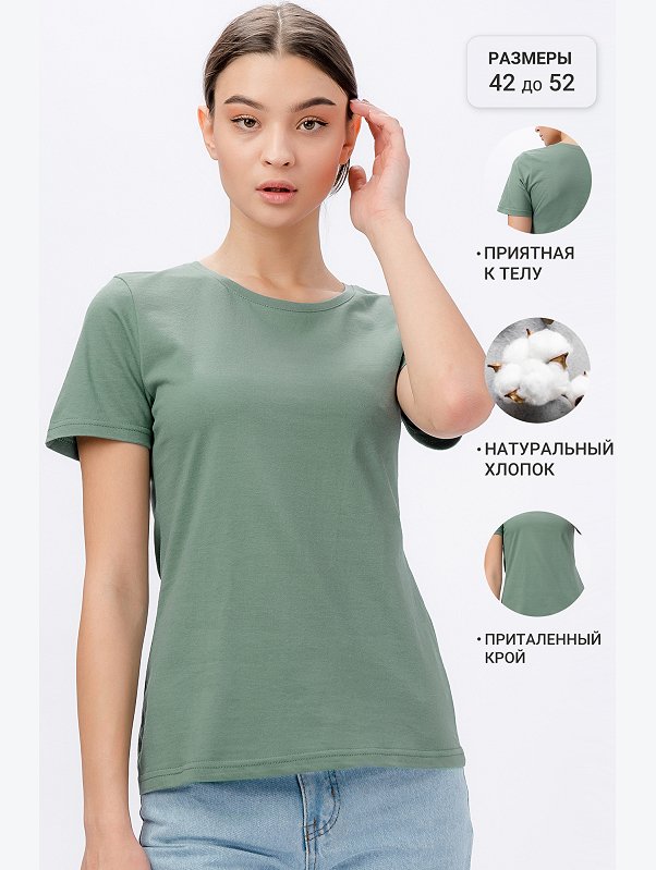 Базовая однотонная женская футболка Happyfox