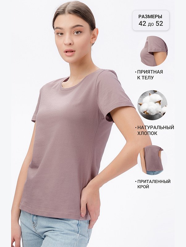 Базовая однотонная женская футболка Happyfox