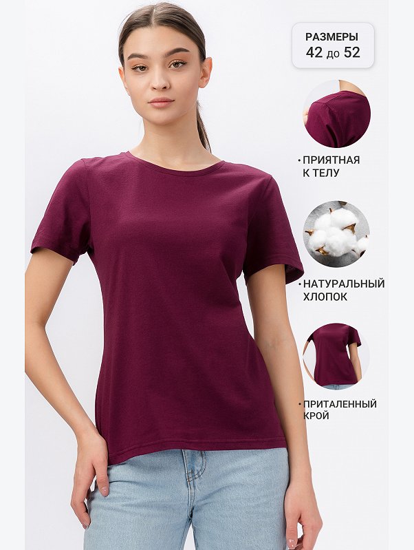 Базовая однотонная женская футболка Happyfox