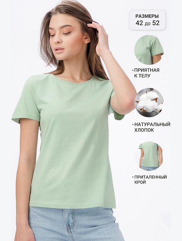 Базовая однотонная женская футболка Happyfox