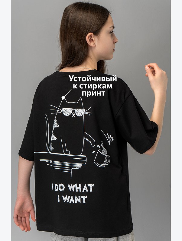 Детская футболка оверсайз Happyfox
