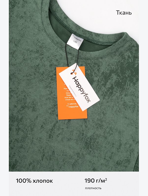 Детская футболка оверсайз Happyfox
