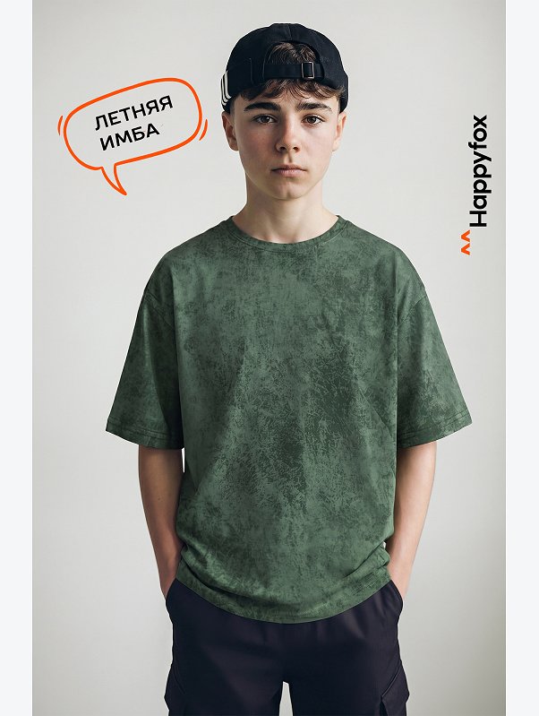 Детская футболка оверсайз Happyfox