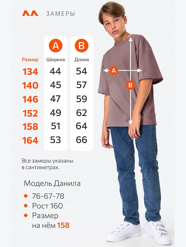 Детская футболка оверсайз Happyfox
