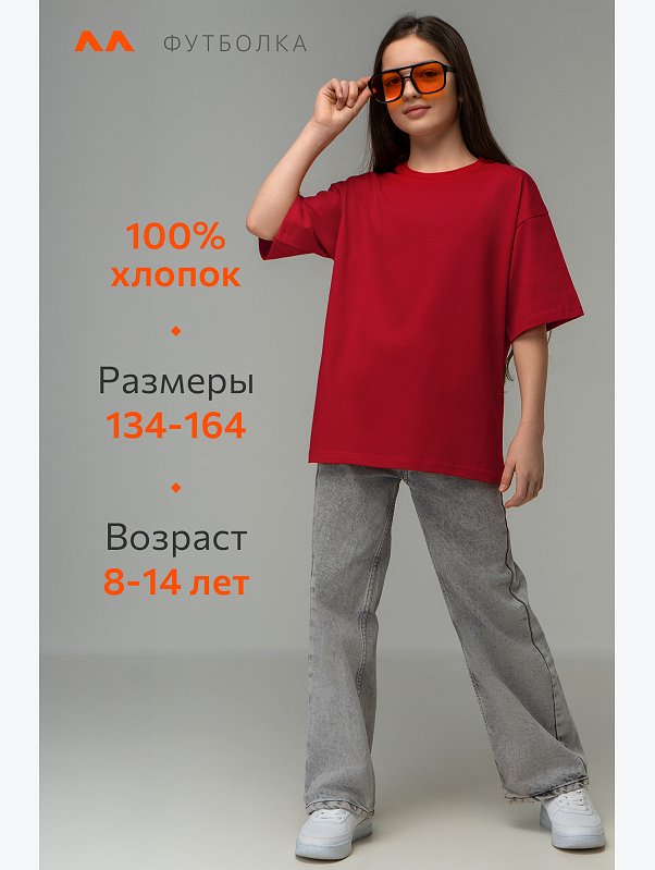 Детская футболка оверсайз Happyfox