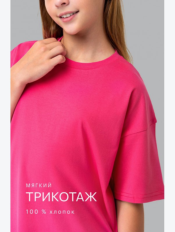Футболка для девочки оверсайз Happyfox