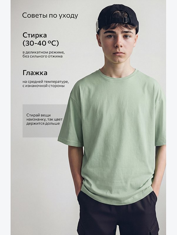 Детская футболка оверсайз Happyfox