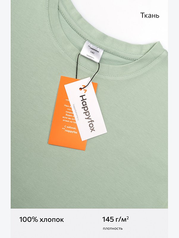 Детская футболка оверсайз Happyfox
