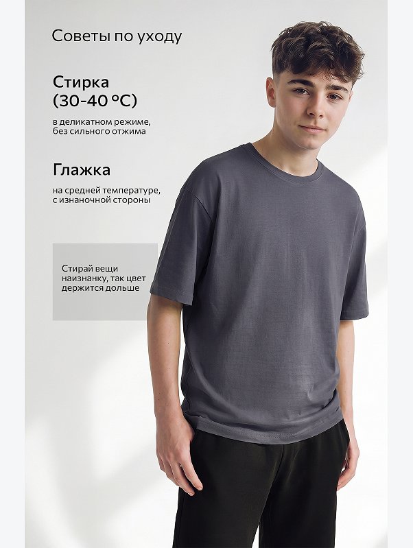 Детская футболка оверсайз Happyfox
