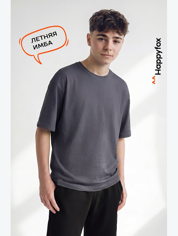 Детская футболка оверсайз Happyfox