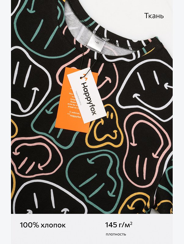 Детская футболка оверсайз Happyfox