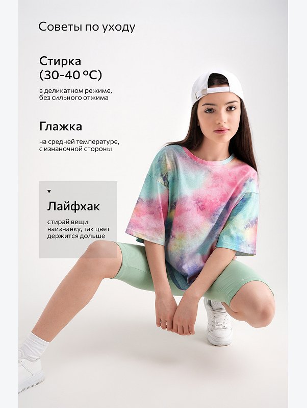 Футболка для девочки оверсайз Happyfox