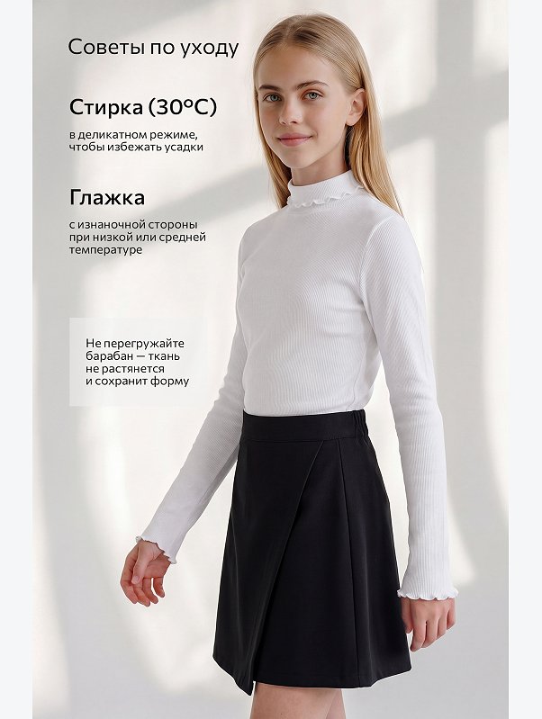 Водолазка для девочки из кашкорсе Happyfox