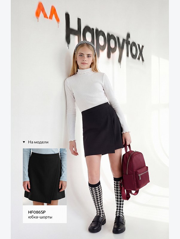 Водолазка для девочки из кашкорсе Happyfox