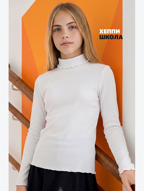 Водолазка для девочки из кашкорсе Happyfox