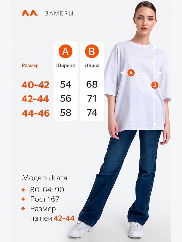 Футболка унисекс оверсайз Happyfox