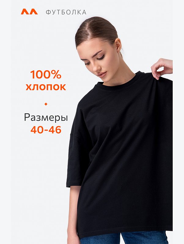 Футболка унисекс оверсайз Happyfox