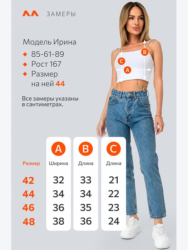 Женский кроп-топ из вискозы Happyfox