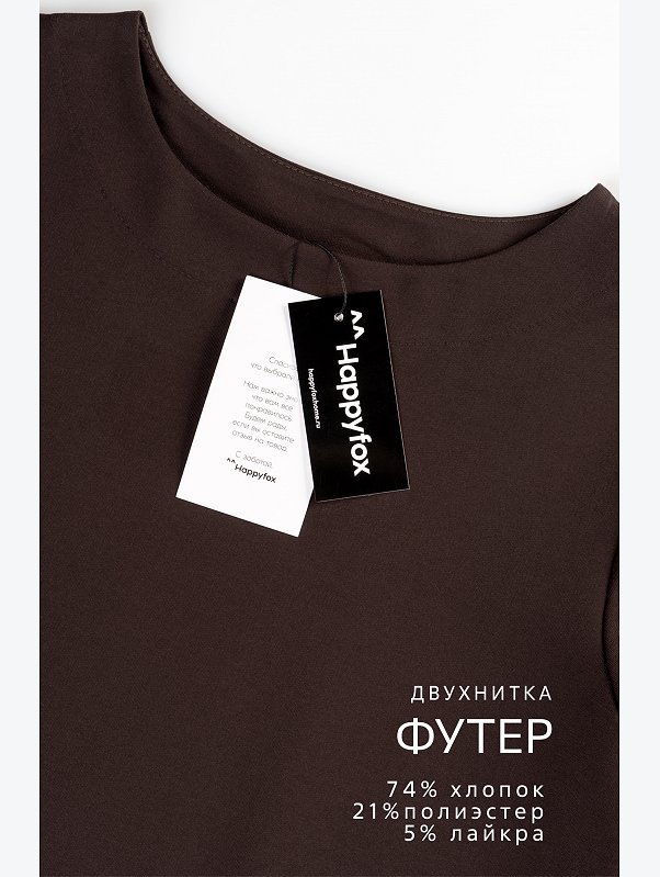 Женское платье - трапеция из футера Happyfox