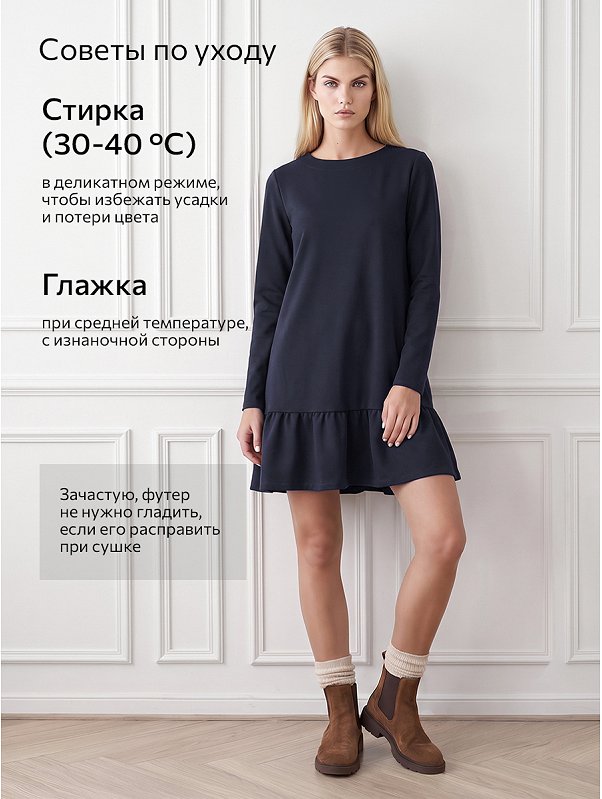 Женское платье - трапеция из футера Happyfox