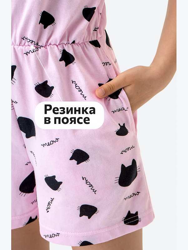 Комбинезон для девочки из хлопка Happyfox