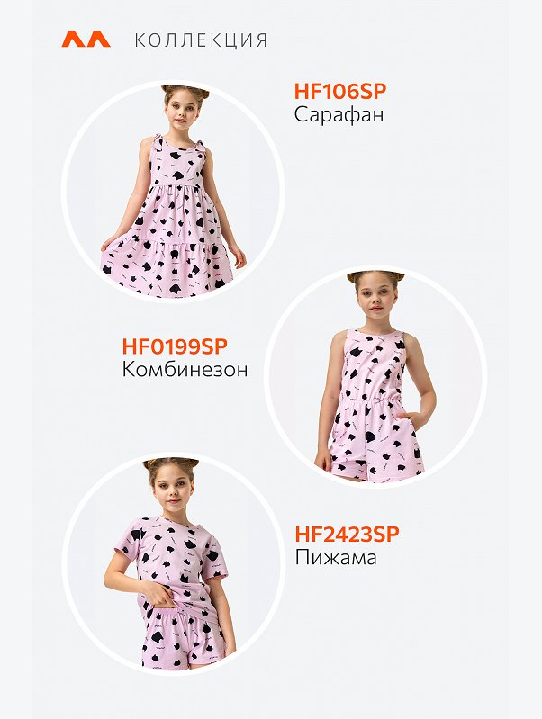 Комбинезон для девочки из хлопка Happyfox
