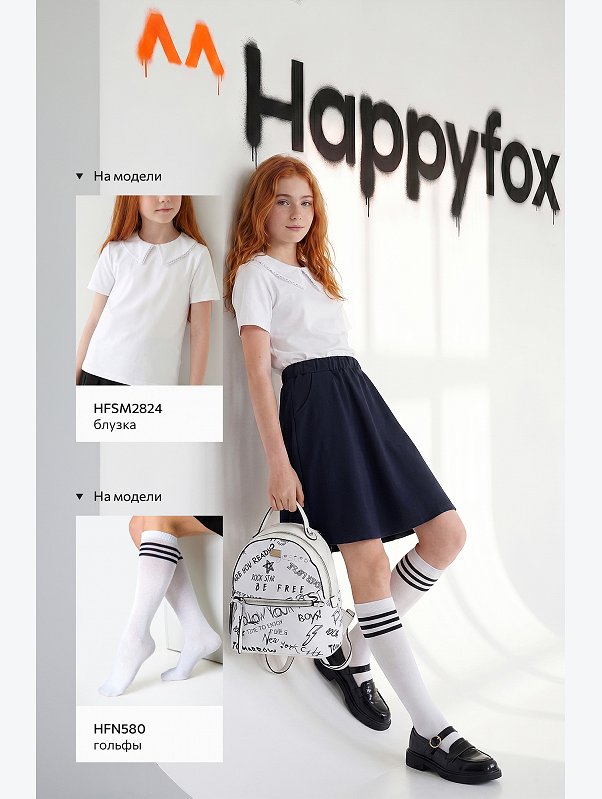 Юбка для девочки из футера Happyfox