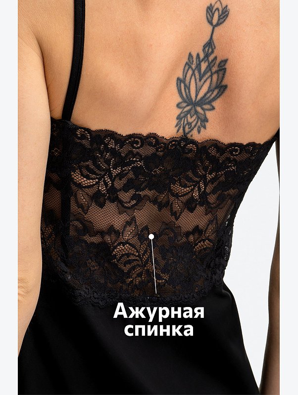 Женская сорочка с кружевом Happyfox