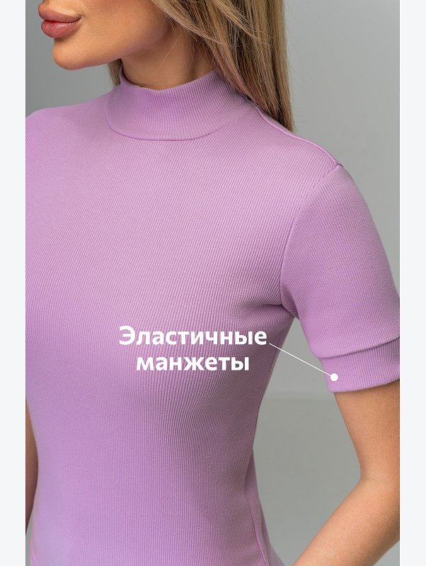 Водолазка с коротким рукавом Happyfox