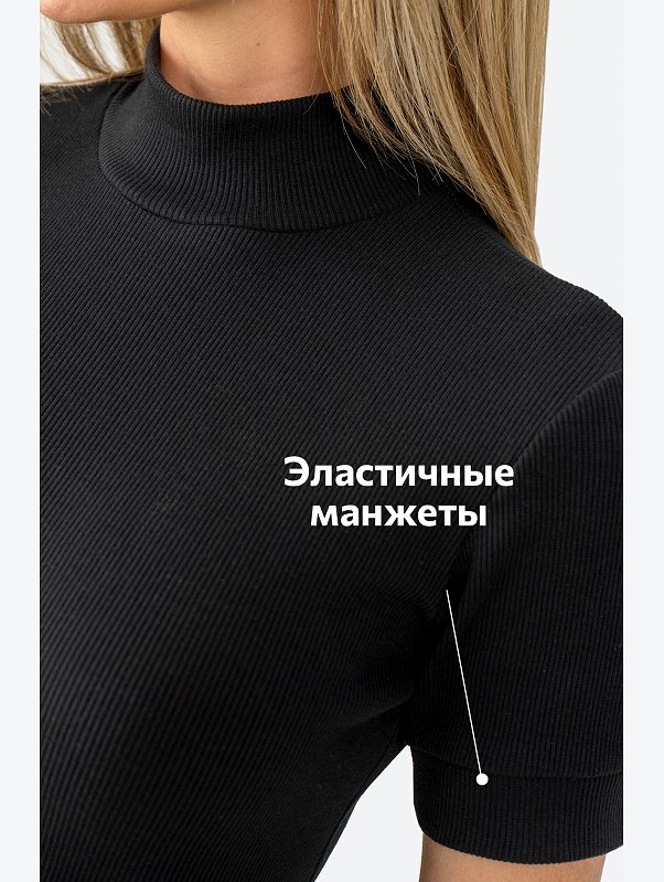 Женская водолазка в рубчик с коротким рукавом Happyfox