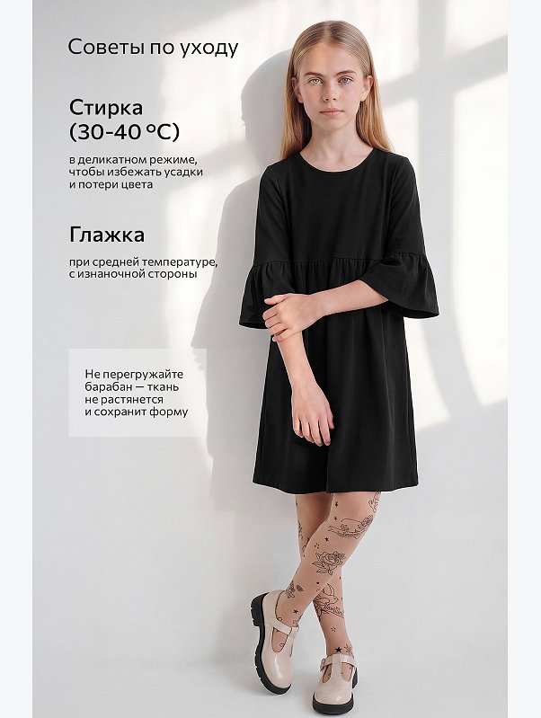 Платье для девочки Happyfox