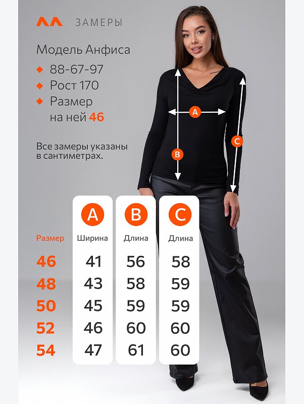Женский лонгслив с вырезом качели из вискозы Happyfox