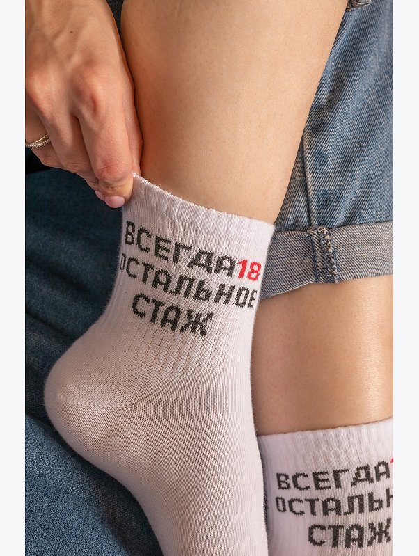 Женские носки Happyfox