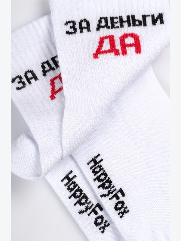 Женские носки Happyfox