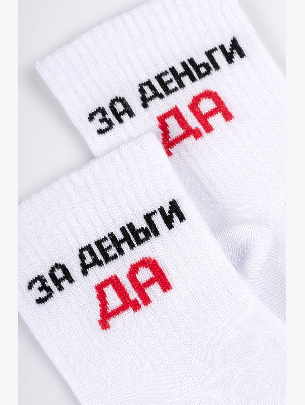 Женские носки Happyfox