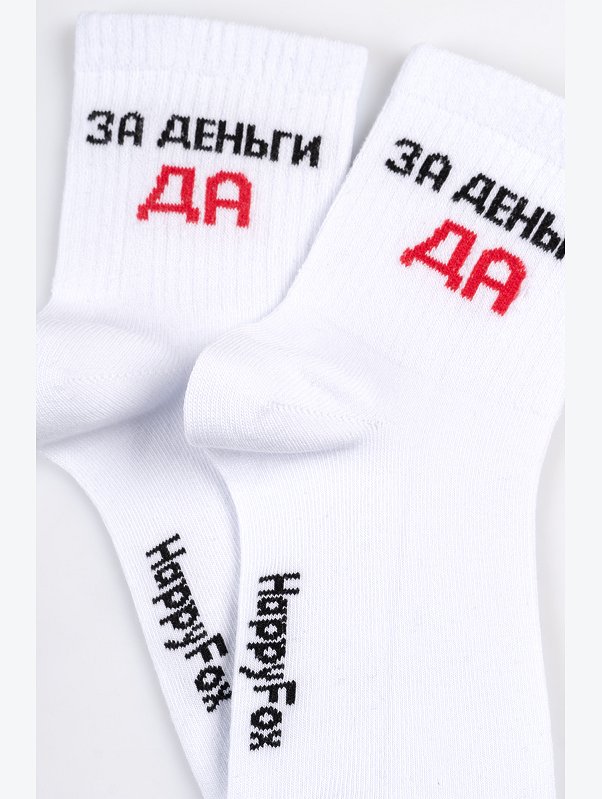 Женские носки Happyfox