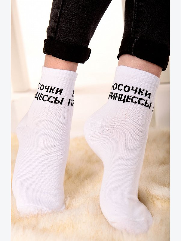 Женские носки Happyfox