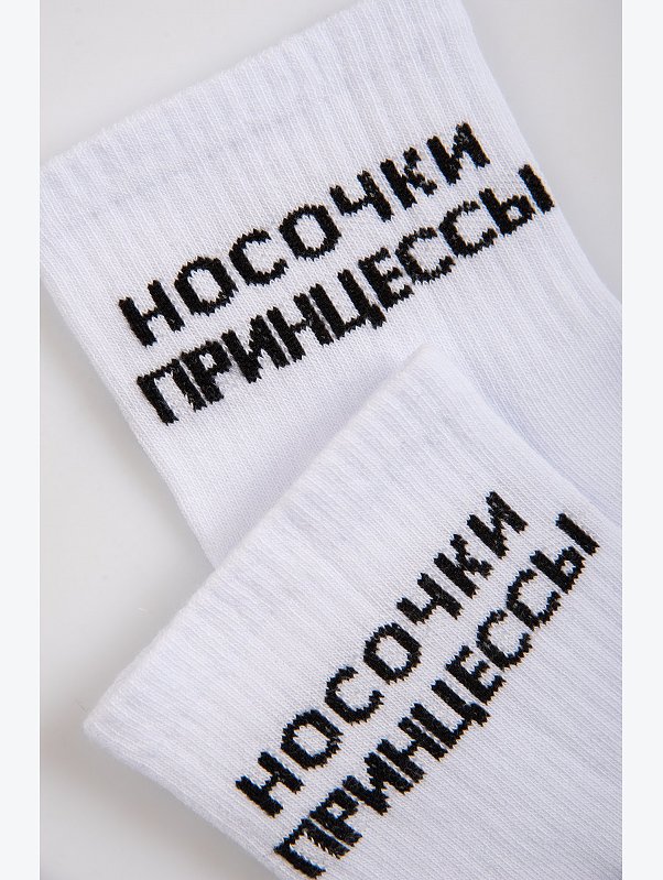 Женские носки Happyfox