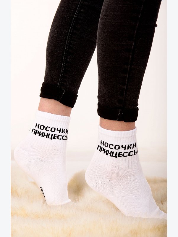 Женские носки Happyfox