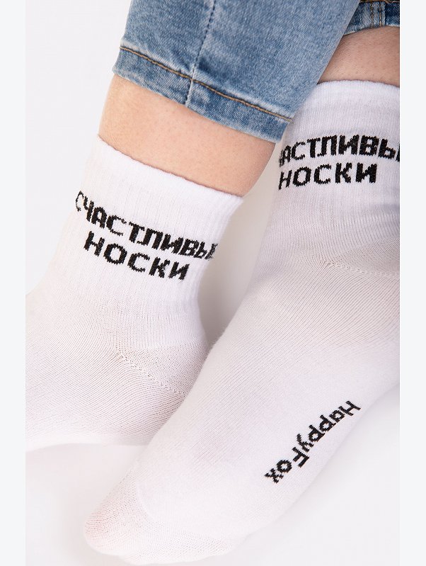 Носки с надписью Happyfox