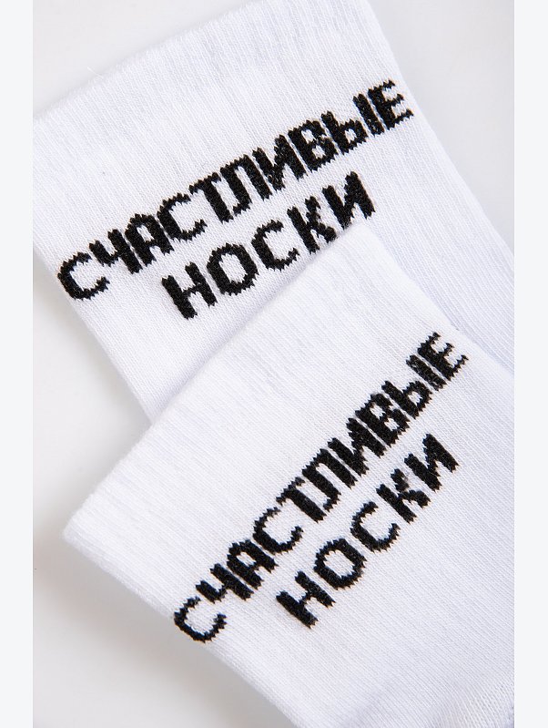 Носки с надписью Happyfox