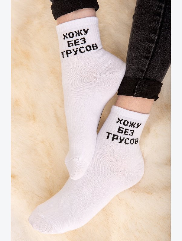 Женские носки Happyfox