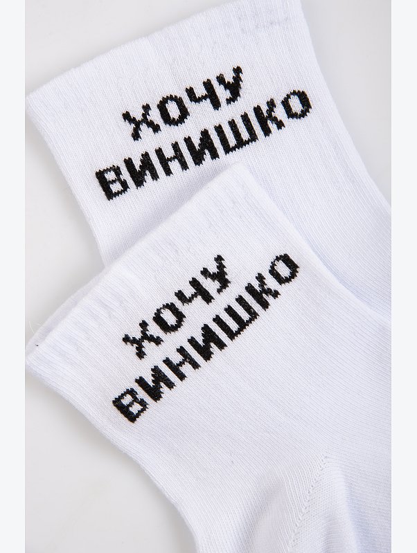 Женские носки Happyfox