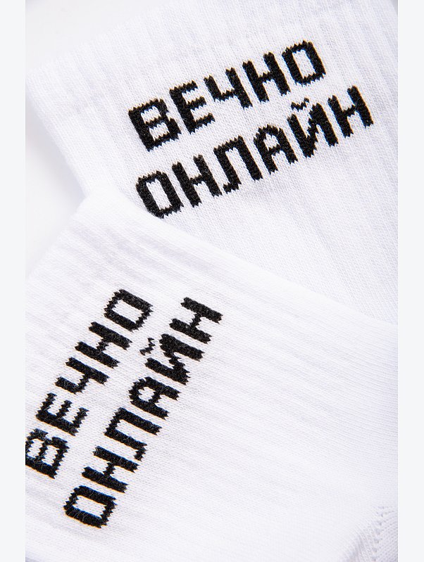 Носки с надписью Happyfox