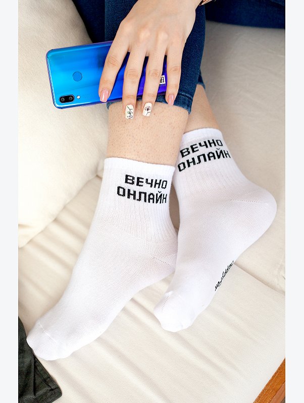 Носки с надписью Happyfox