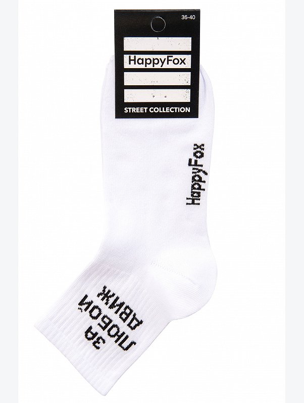 Носки с надписью Happyfox